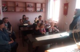 Начало учебного года